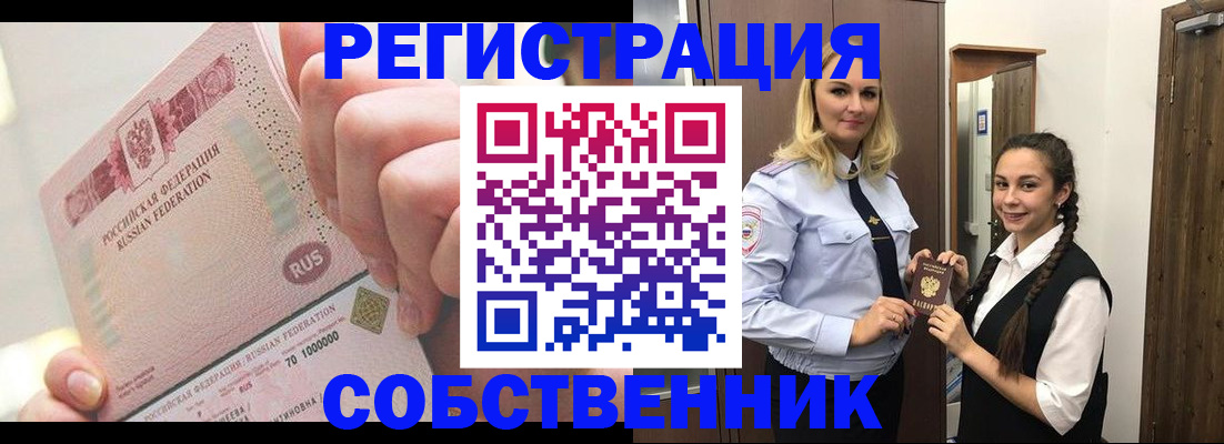 регистрация для школы в Старом Осколе